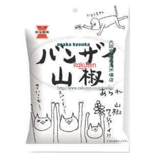 大阪京菓 ZRx岩塚製菓　３０Ｇ バンザイ山椒×40個【xrs6】【送料無料（沖縄は別途送料）】