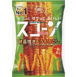 大阪京菓 ZRxコイケヤ　７３Ｇ スコーン絶品焼きとうもろこし×24個【xws6】【送料無料（沖縄は別途送料）】
