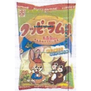 大阪京菓 ZRxカクダイ製菓　６４Ｇ クッピーラムネ×60個【xea5】【送料無料（沖縄は別途送料）】