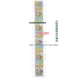 大阪京菓 ZRxカクダイ製菓　１２Ｇx５ ５連ハロークッピー×60個【xea5】【送料無料（沖縄は別途送料）】 10,018円