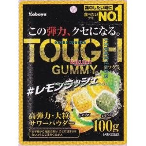 大阪京菓 ZRxカバヤ食品　１００Ｇ タフグミ　レモンラッシュ×144個【xwa5】【送料無料（沖縄は別途送料）】