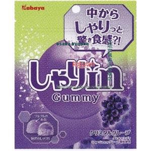 大阪京菓 ZRxカバヤ食品　５２Ｇ しゃりｉｎグミ　グレープ×480個【xrs6】【送料無料（沖縄は別途送料）】