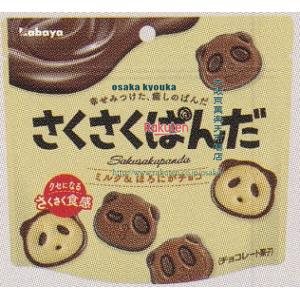 大阪京菓 ZRxカバヤ食品　４７Ｇ さくさくぱんだ×288個【xra5】【送料無料（沖縄は別途送料）】