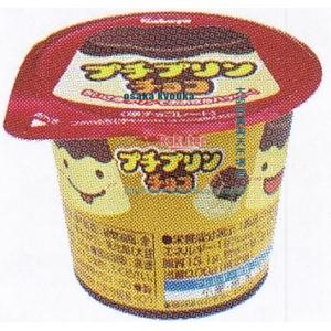 大阪京菓 ZRxカバヤ食品　３４Ｇ プチプリンチョコ【チョコ】×288個【xws6】【送料無料（沖縄は別途送料）】