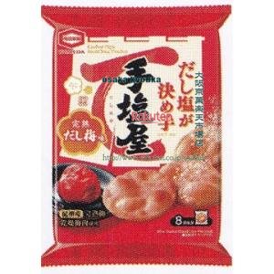 大阪京菓 ZRx亀田製菓　８枚 手塩屋完熟だし梅味×24個【xws6】【送料無料（沖縄は別途送料）】