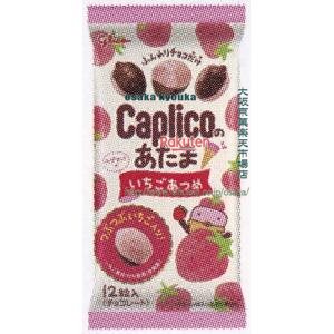 楽天市場】江崎グリコ 30g カプリコのあたま いちごあつめ (10×12)120