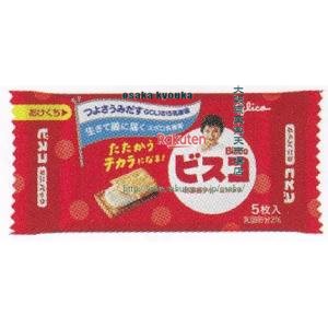 大阪京菓 ZRxグリコ　５枚 ビスコミニパック×1280個【xrs6】【送料無料（沖縄は別途送料）】