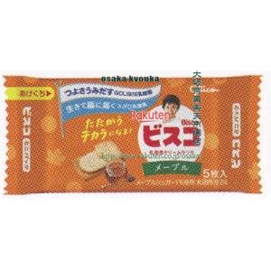大阪京菓 ZRxグリコ　５枚 ビスコミニパックメープル×1280個【xrs6】【送料無料（沖縄は別途送料）】