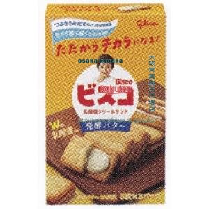 大阪京菓 ZRxグリコ　１５枚 ビスコ発酵バター×480個【xrs6】【送料無料（沖縄は別途送料）】 54,106円
