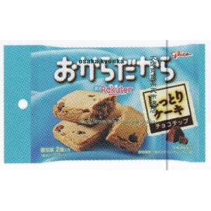 大阪京菓 ZRxグリコ　２枚 おからだからチョコチップ【チョコ】×320個【xrs6】【送料無料（沖縄は別途送料）】