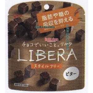 大阪京菓 ZRxグリコ　５０Ｇ ＬＩＢＥＲＡビター×240個【xws6】【送料無料（沖縄は別途送料）】