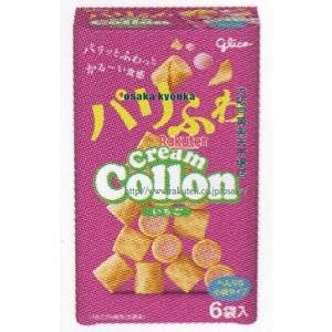 大阪京菓 ZRxグリコ　６袋 クリームコロンいちご×200個【xrs6】【送料無料（沖縄は別途送料）】 38,797円