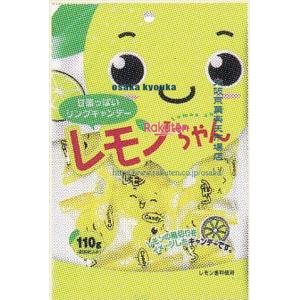 大阪京菓 ZRx川口製菓　１１０Ｇ レモンちゃん×60個【xes6】【送料無料（沖縄は別途送料）】