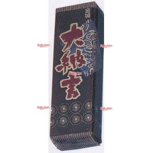 大阪京菓 ZRx金城製菓　３５０Ｇ 大納言黒×12個【xecos6】【エコ配 送料無料 （沖縄県配送不可 時間指定と夜間お届け不可）】