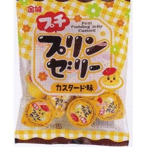 大阪京菓 ZRx金城製菓　８個 プチプリンゼリーカスタード味×40個【xws6】【送料無料（沖縄は別途送料）】