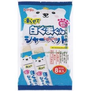大阪京菓 ZRx金城製菓　８本 凍らせて白くまくんシャーベット×32個【xws6】【送料無料（沖縄は別途送料）】 8,764円