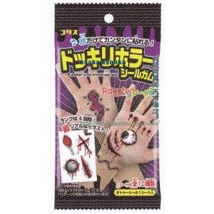 大阪京菓 ZRxコリス　１枚 ドッキリホラーシールガム×480個【xws6】【送料無料（沖縄は別途送料）】