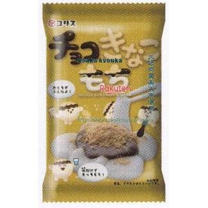 大阪京菓 ZRxコリス　３０Ｇ チョコきなこもち【チョコ】×240個【xws6】【送料無料（沖縄は別途送料）】