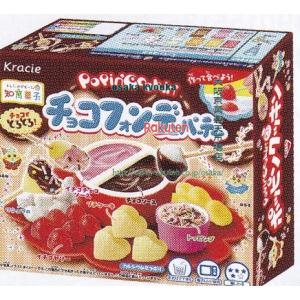大阪京菓 ZRxクラシエフーズ　３１Ｇ ポッピンクッキンチョコフォンデュパーティー【チョコ】×160個【xws6】【送料無料（沖縄は別途送料）】