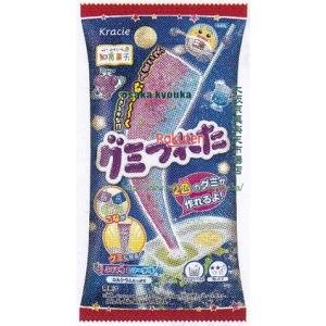 大阪京菓 ZRxクラシエフーズ　１９Ｇ グミつれたぶどう味＆ソーダ味×240個【xws6】【送料無料（沖縄は別途送料）】