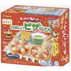 大阪京菓 ZRxクラシエフーズ　２３Ｇ ポッピンクッキン　たのしいピザやさん×160個【xws6】【送料無料（沖縄は別途送料）】