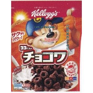 大阪京菓 ZRxケロッグ 120G チョコワ【チョコ】×24個【xwa5】【送料無料(沖縄は別途送料)】