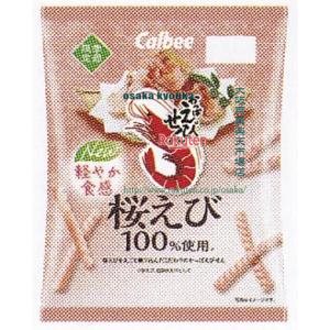 大阪京菓 ZRxカルビー 50G かっぱえびせん桜えび×24個【xws6】【送料無料(沖縄は別途送料)】