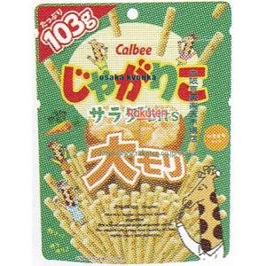 じゃがりこさん専用 dagashi_10003641
