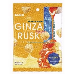 大阪京菓 ZRxギンビス　３２Ｇ ＧＩＮＺＡＲＵＳＫ塩キャラメル×60個【xes6】【送料無料（沖縄は別途送料）】