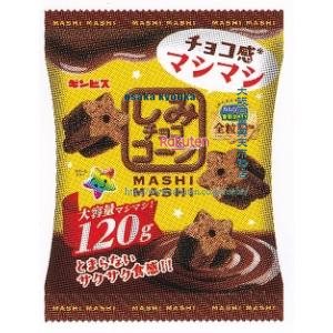 大阪京菓 ZRxギンビス　１２０Ｇ しみチョココーン全粒粉ＭＡＳＨＩＭＡＳＨＩ【チョコ】×24個【xs6】【送料無料（沖縄は別途送料）】