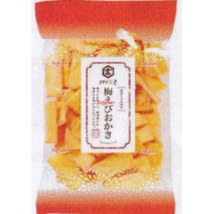 大阪京菓 ZRxげんぶ堂　７０Ｇ 梅えびおかき×24個【xws6】【送料無料（沖縄は別途送料）】