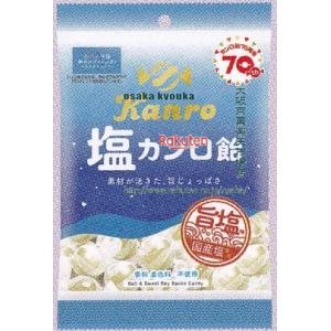 大阪京菓 ZRxカンロ 140G 塩カンロ飴×96個【xws6】【送料無料(沖縄は別途送料)】
