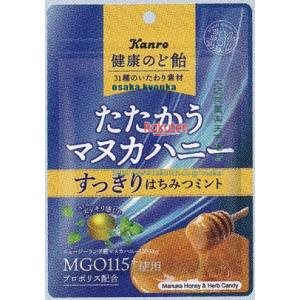 大阪京菓 ZRxカンロ　８０Ｇ 健康のど飴たたかうマヌカハニーすっきりはちみつミン×192個【xrs6】【送料無料（沖縄は別途送料）】 36,174円