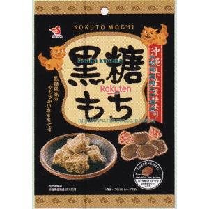 大阪京菓 ZRxセイカ食品　１２０Ｇ 黒糖もち×144個【xws6】【送料無料（沖縄は別途送料）】