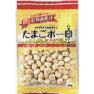 大阪京菓 ZRxジェーシーシー　７０Ｇ お買得気分たまごボーロ×30個【xws6】【送料無料（沖縄は別途送料）】