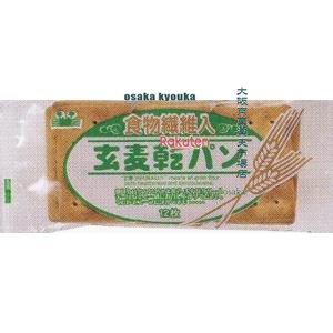 大阪京菓 ZRxサンコー　１２枚 玄麦乾パン×60個【xws5】【送料無料（沖縄は別途送料）】