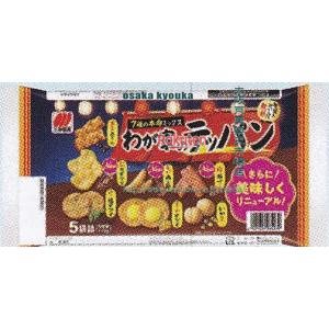 大阪京菓 ZRx三幸製菓　１１０Ｇ わが家のテッパン×12個【xecos6】【エコ配 送料無料 （沖縄県配送不可 時間指定と夜間お届け不可）】