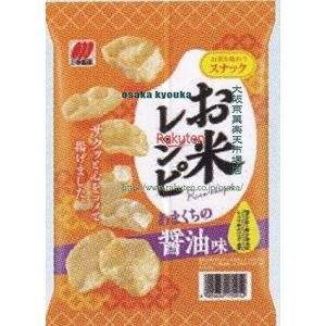 大阪京菓 ZRx三幸製菓　４４Ｇ お米レシピ　あまくちの醤油味×36個【xws6】【送料無料（沖縄は別途送料）】