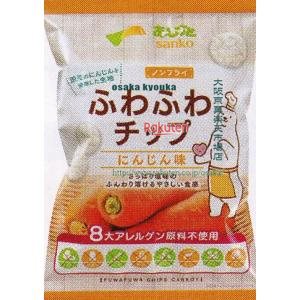 大阪京菓 ZRxサンコー　２０G ふわふわチップ　にんじん味×45個【xes5】【送料無料（沖縄は別途送料）】
