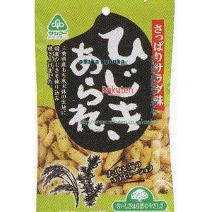 大阪京菓 ZRxサンコー　５５G ひじきあられ×45個【xes5】【送料無料（沖縄は別途送料）】