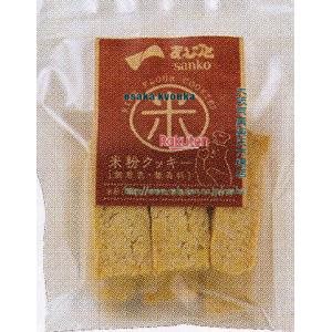 大阪京菓 ZRxサンコー　６本 米粉クッキー×30個【xws5】【送料無料（沖縄は別途送料）】