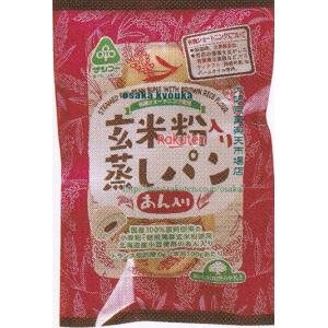 大阪京菓 ZRxサンコー　３個 玄米粉入り蒸しパン　あん入り×60個【xrs5】【送料無料（沖縄は別途送料）】 26,557円