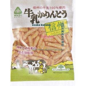 大阪京菓 ZRxサンコー　100G 牛乳かりんとう×45個【xes5】【送料無料（沖縄は別途送料）】