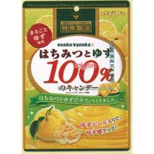 大阪京菓 ZRx扇雀飴本舗　５１Ｇ はちみつとゆず１００％のキャンデー×40個【xws6】【送料無料（沖縄は別途送料）】