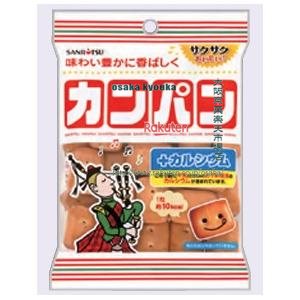 大阪京菓 ZRx三立製菓　９０Ｇ 小袋カンパン×90個【xws6】【送料無料（沖縄は別途送料）】