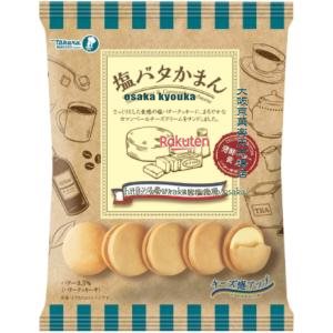 大阪京菓 ZRx宝製菓　１０２Ｇ 塩バタかまん×60個【xws6】【送料無料（沖縄は別途送料）】
