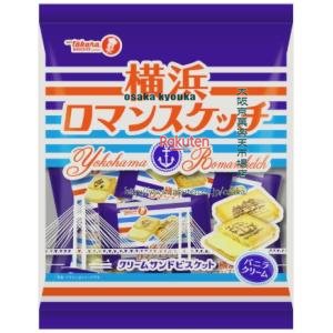 大阪京菓 ZRx宝製菓　１０８Ｇ 横浜ロマンスケッチ×60個【xws6】【送料無料（沖縄は別途送料）】