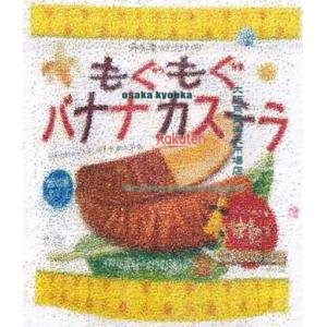 大阪京菓 ZRx戸田屋　１７０Ｇ もぐもぐバナナカステラ×30個【xea5】【送料無料（沖縄は別途送料）】 9,080円