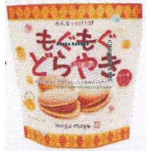大阪京菓 ZRx戸田屋　６個 もぐもぐどらやき×30個【xea5】【送料無料（沖縄は別途送料）】