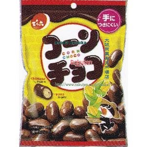 楽天市場】大阪京菓 ZRxでん六 62G コーンチョコ【チョコ